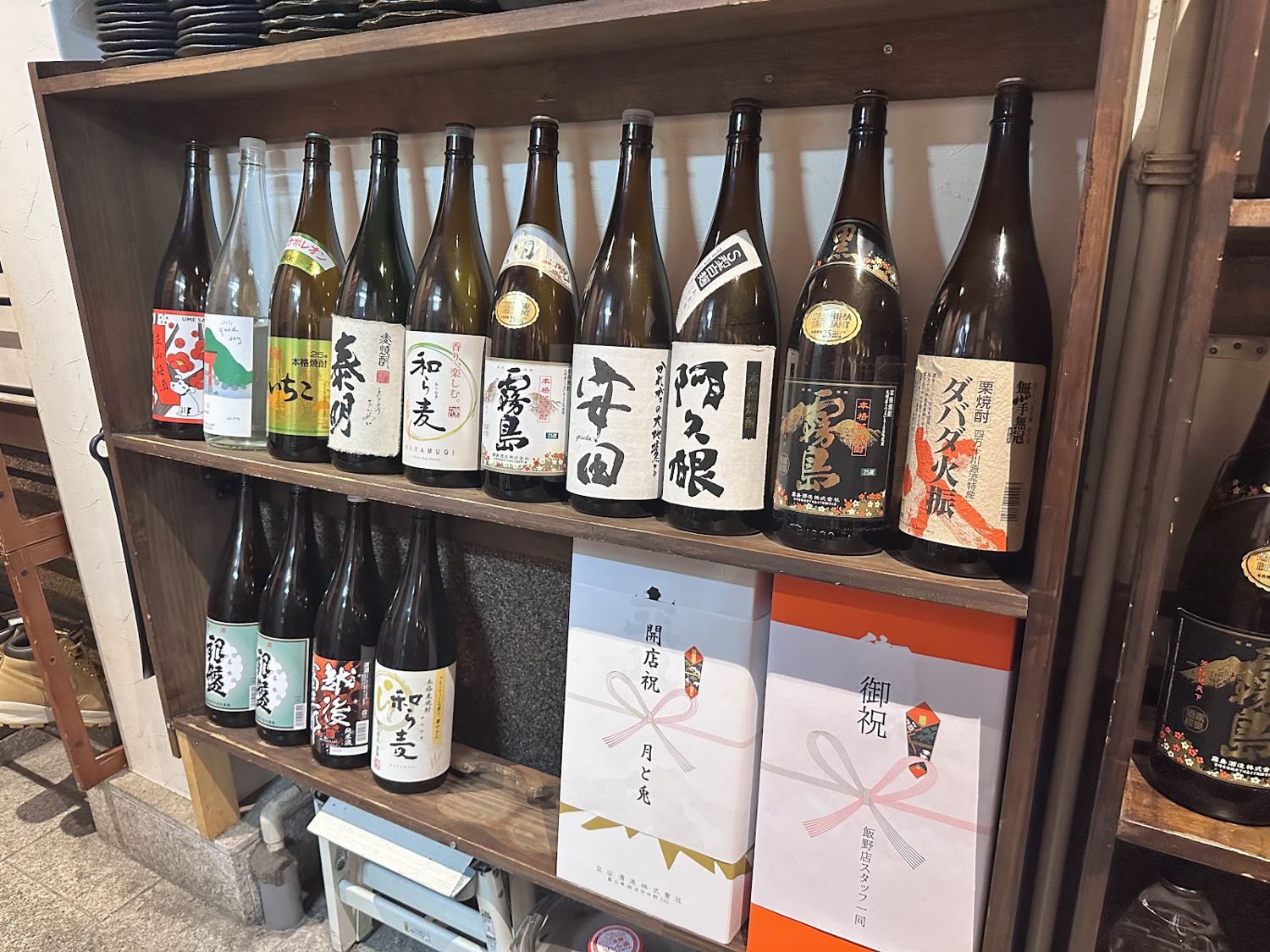 地酒の棚