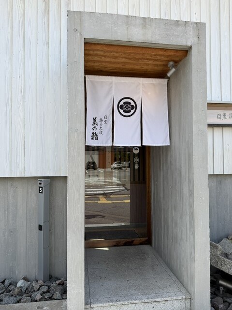 のれんのかかる入口