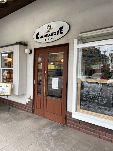 ちんぱんじーの店先