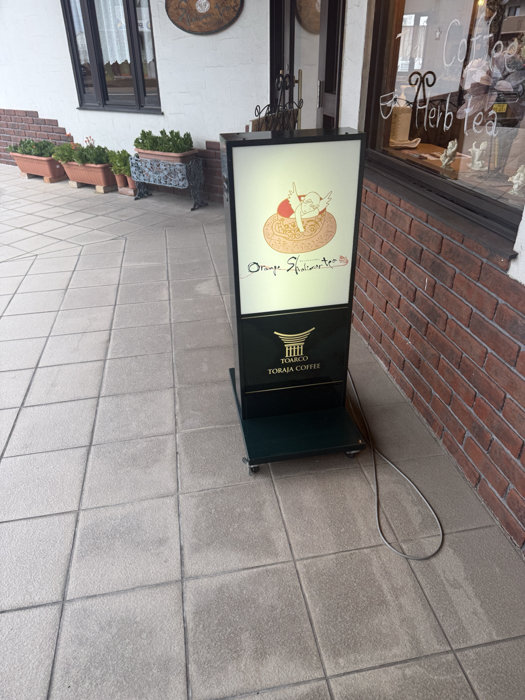 店先の看板
