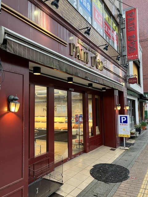 赤い店構えのパンドール