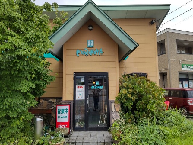 緑の三角屋根の店