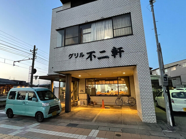 グリル不二軒の外観