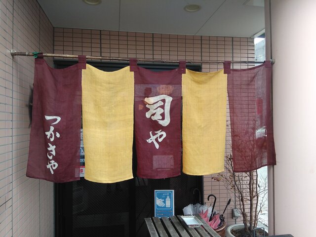 のれん