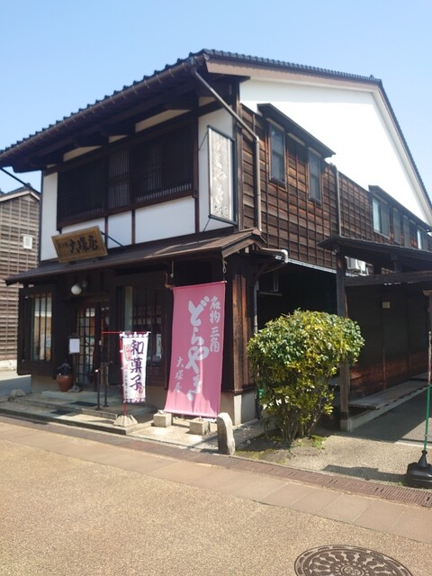 大塚屋の店構え