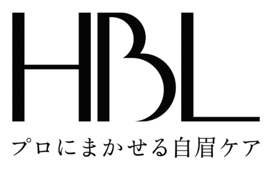 HBL（ハリウッドブロウリフト）ロゴ